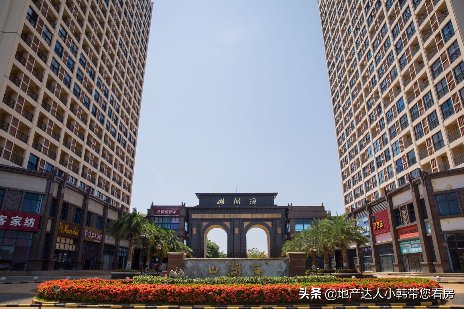 海南云龙山湖海小户型70年产权,海口云龙山湖海房价