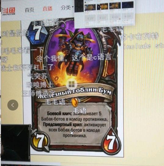 炉石传说已有的卡牌再次获得,炉石传说还会回归吗