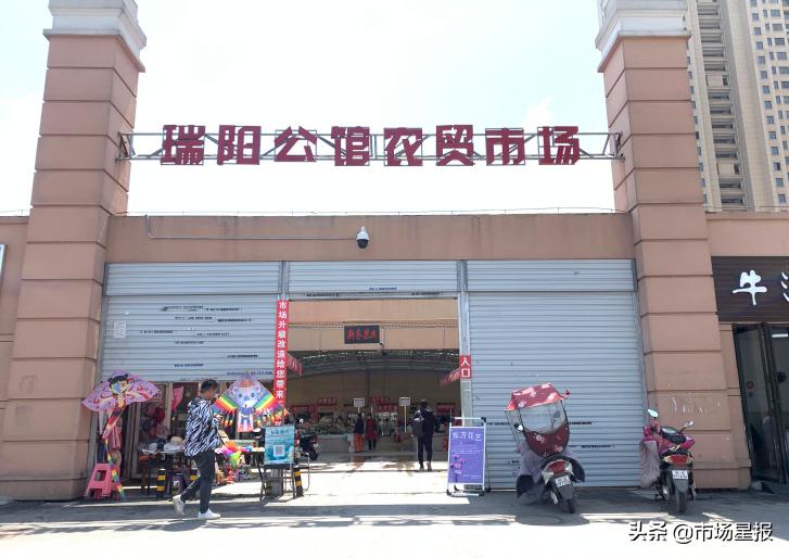 投了大费用，却搞得像垃圾场？合肥瑞阳公馆农贸市场被吐槽