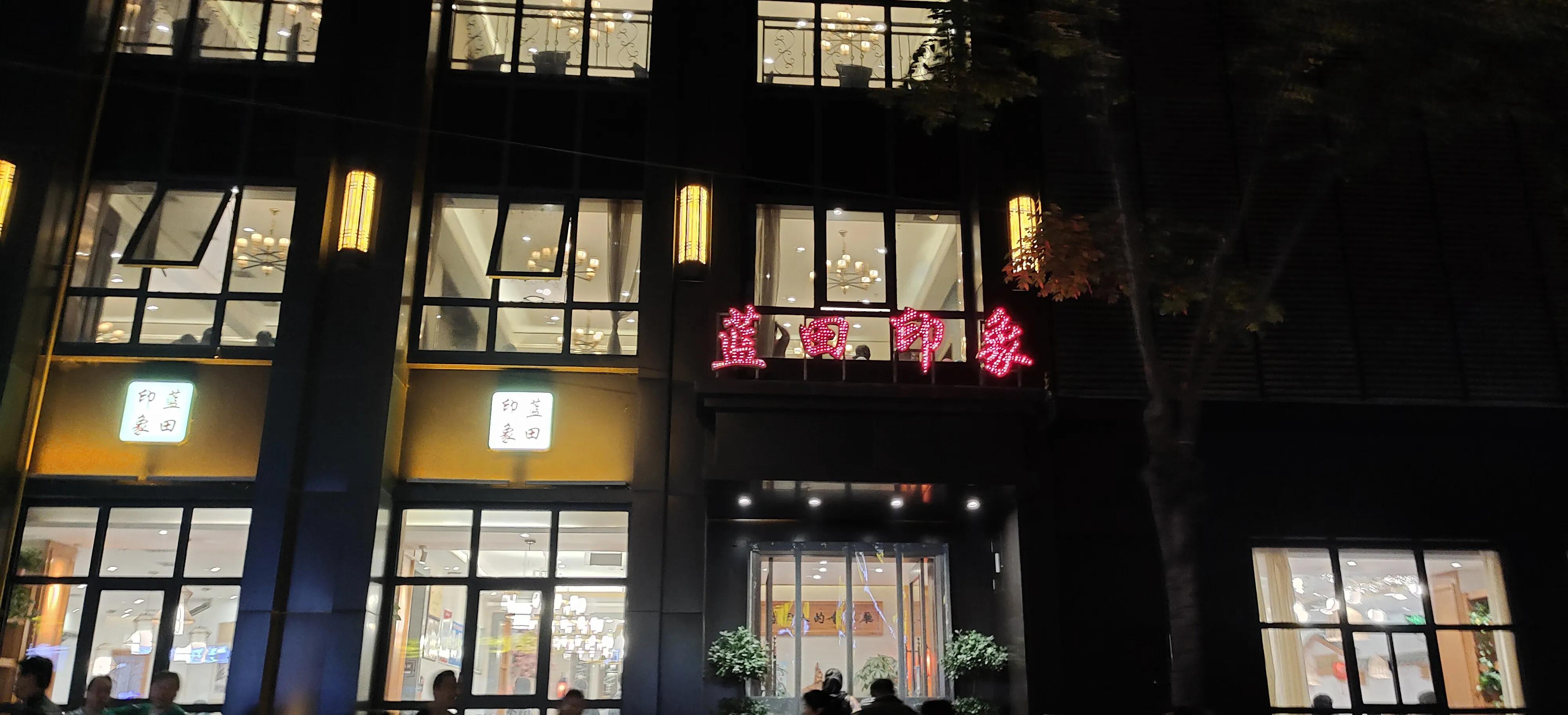 蓝田玉山蓝河风景区附近民宿,蓝田玉山蓝河风景区怎么去