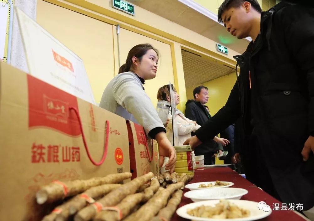 温县的铁棍山药,温县铁棍山药价格