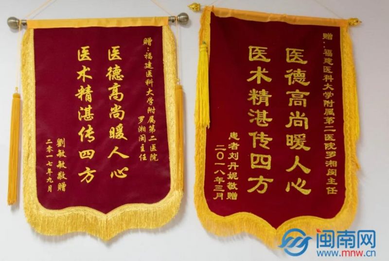 泉州二院罗湘闽医术怎样,罗湘闽送子观音视频