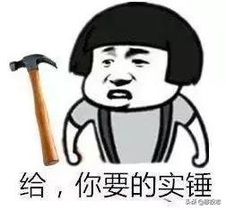 2019年1月1日起,你的这些小行为,竟然引来限制出境