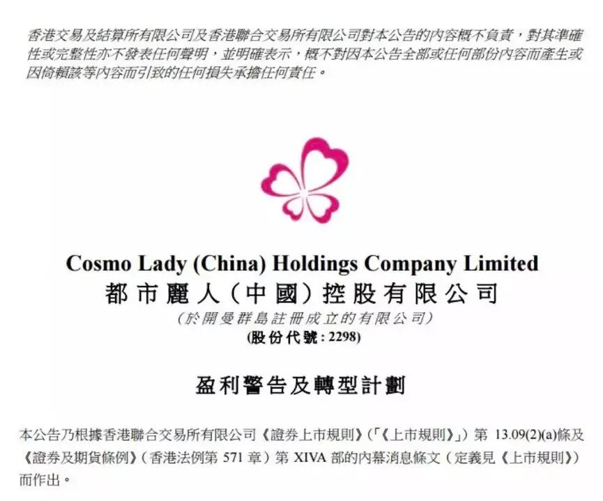 林志玲内衣代言广告维密,林志玲事业遭重创