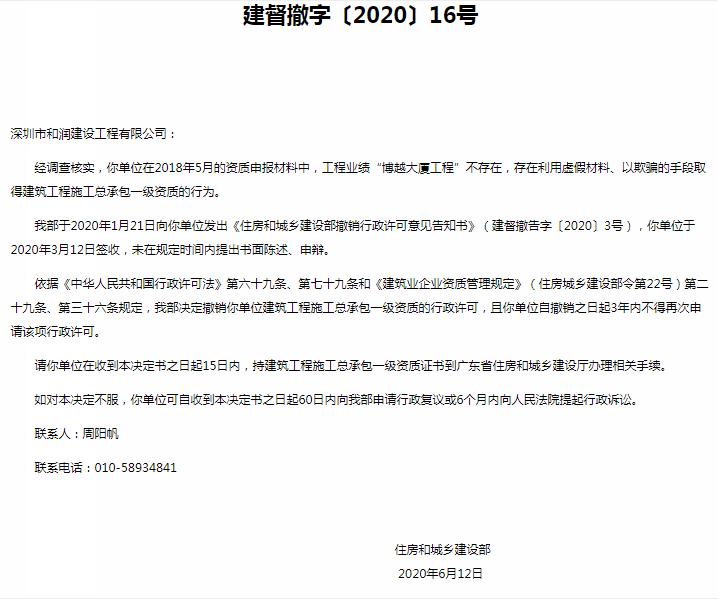 面对建筑行业新资质标准怎么做,施工企业如何办理资质