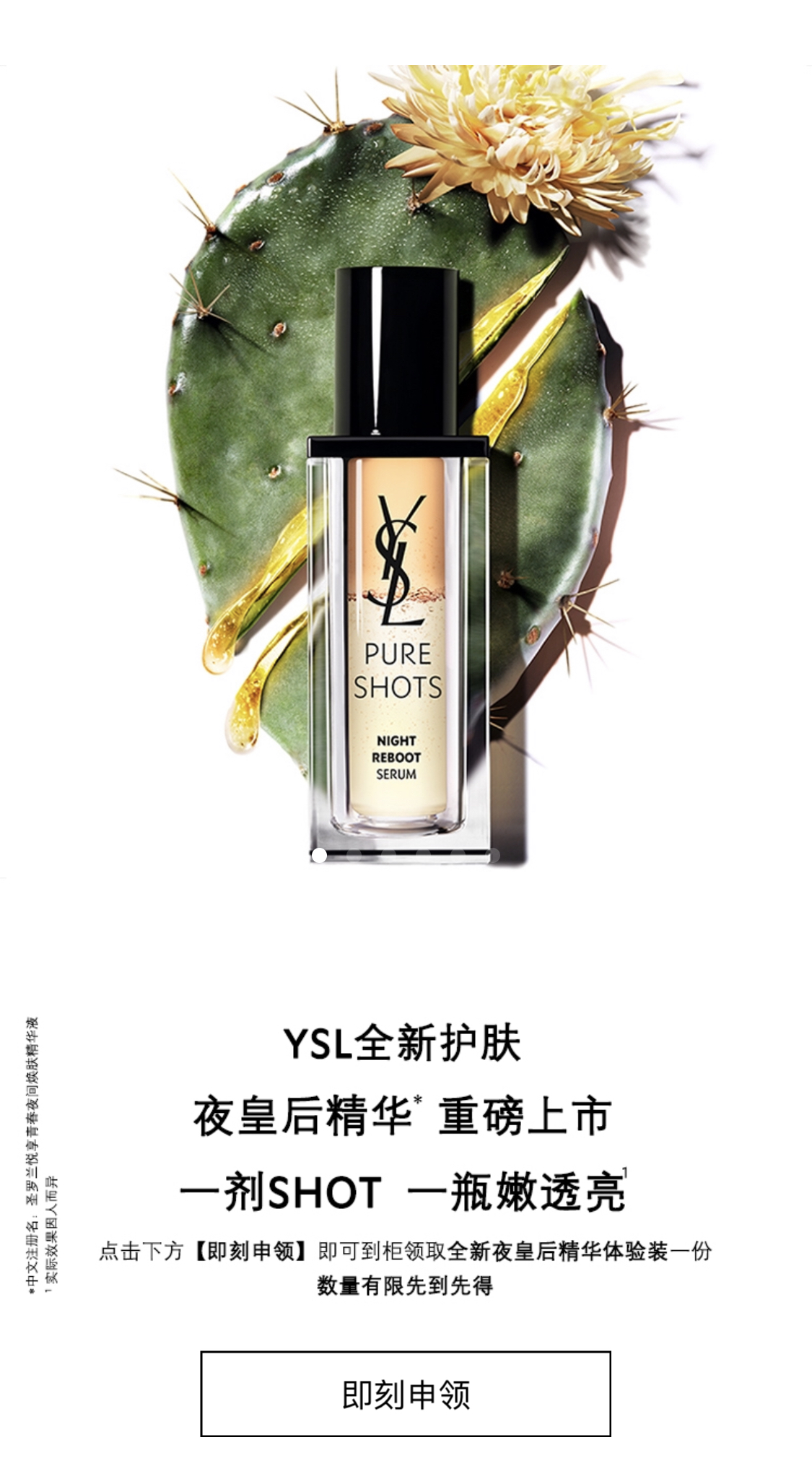 这些大牌的护肤品你敢用吗,这些大牌护肤品真的值得买吗