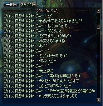 dnf服务器是怎么样的,dnf韩服玩家评价国服