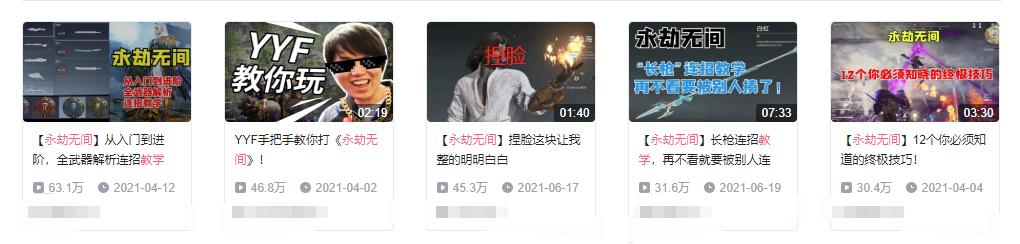 永劫无间魔性捏脸,沙雕玩家的捏脸
