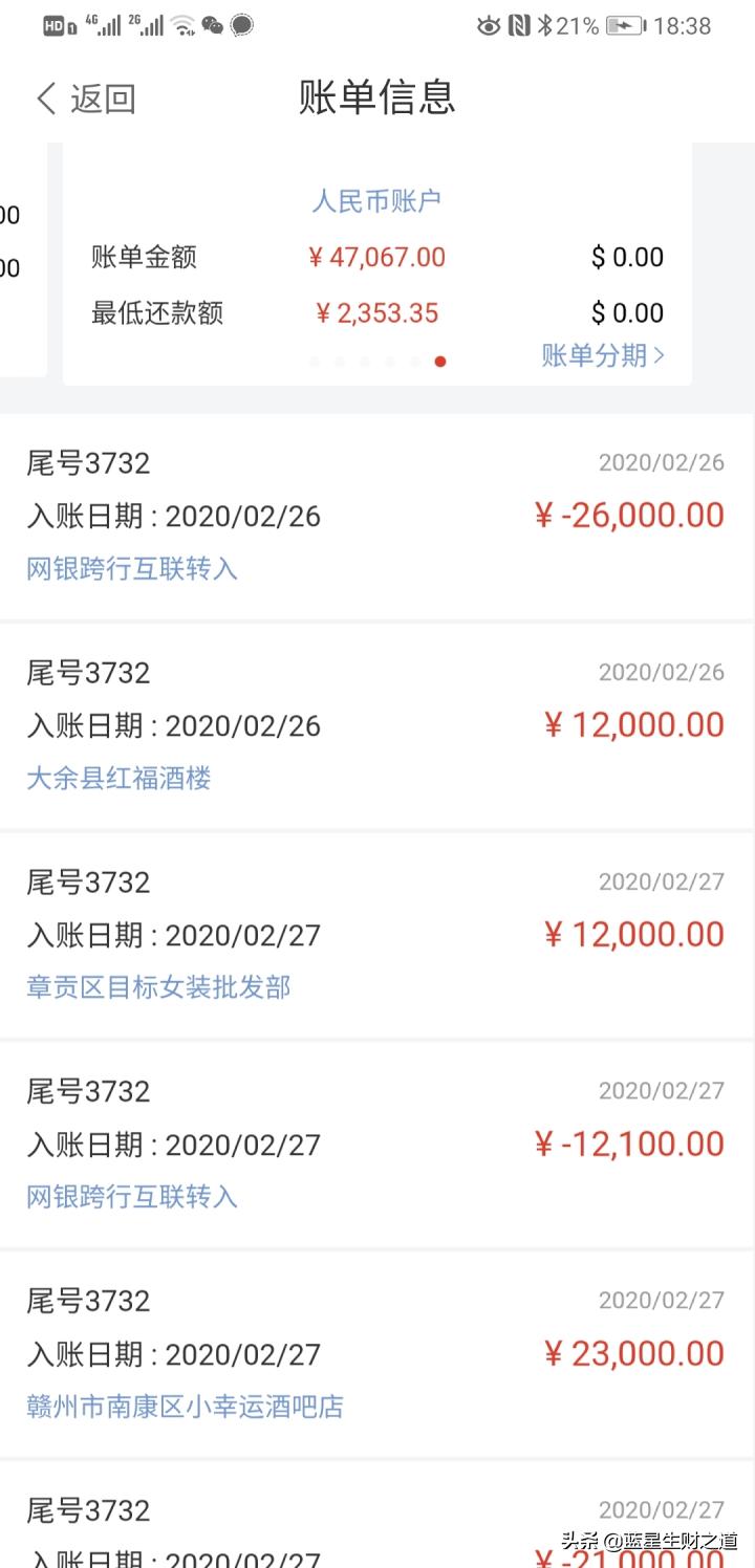 你是如何赚到你的第一桶金,七年内赚到你的第一个一千万