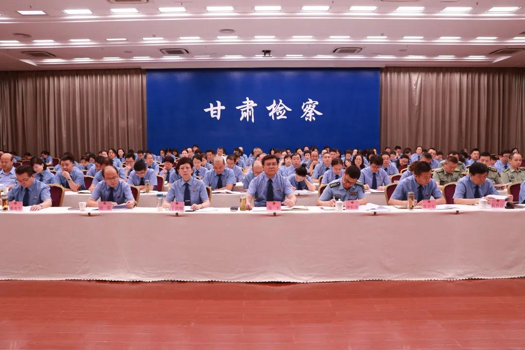 最高检六稳六保司法解释,最高检高质量发展