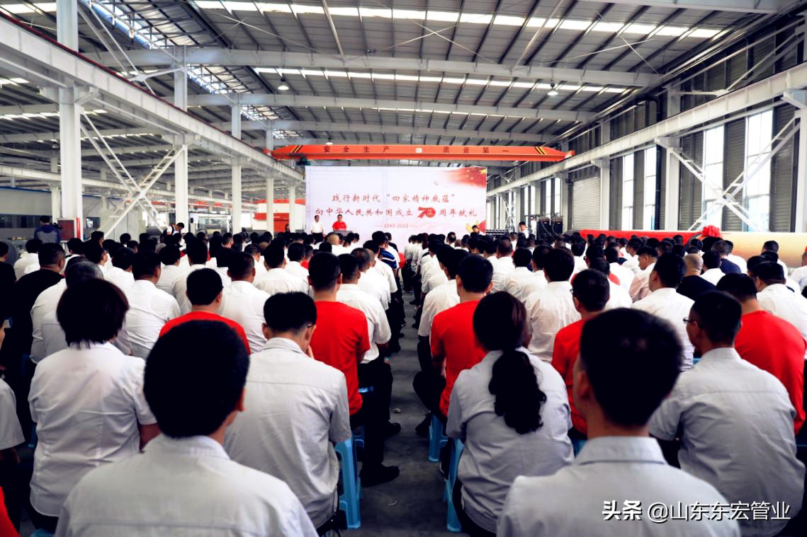 庆祝新中国成立70周年主题,恭贺新中国成立70周年举国欢庆