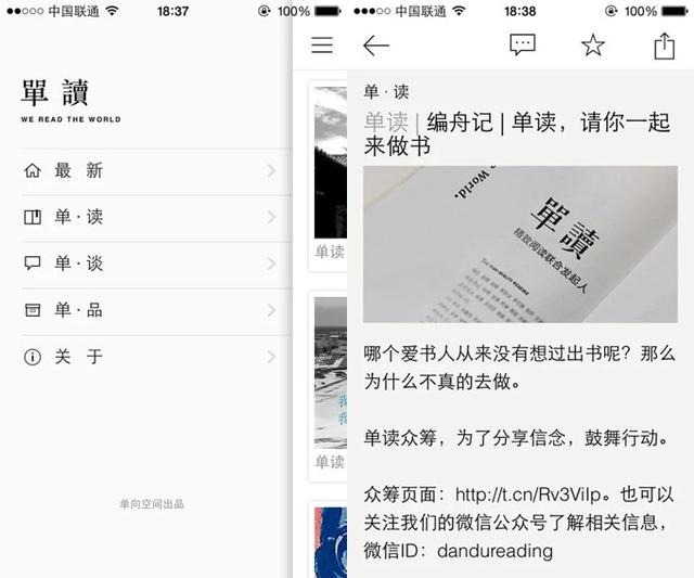 为什么你还在玩手机，别人却已经年薪百万？6个学习助手APP推荐
