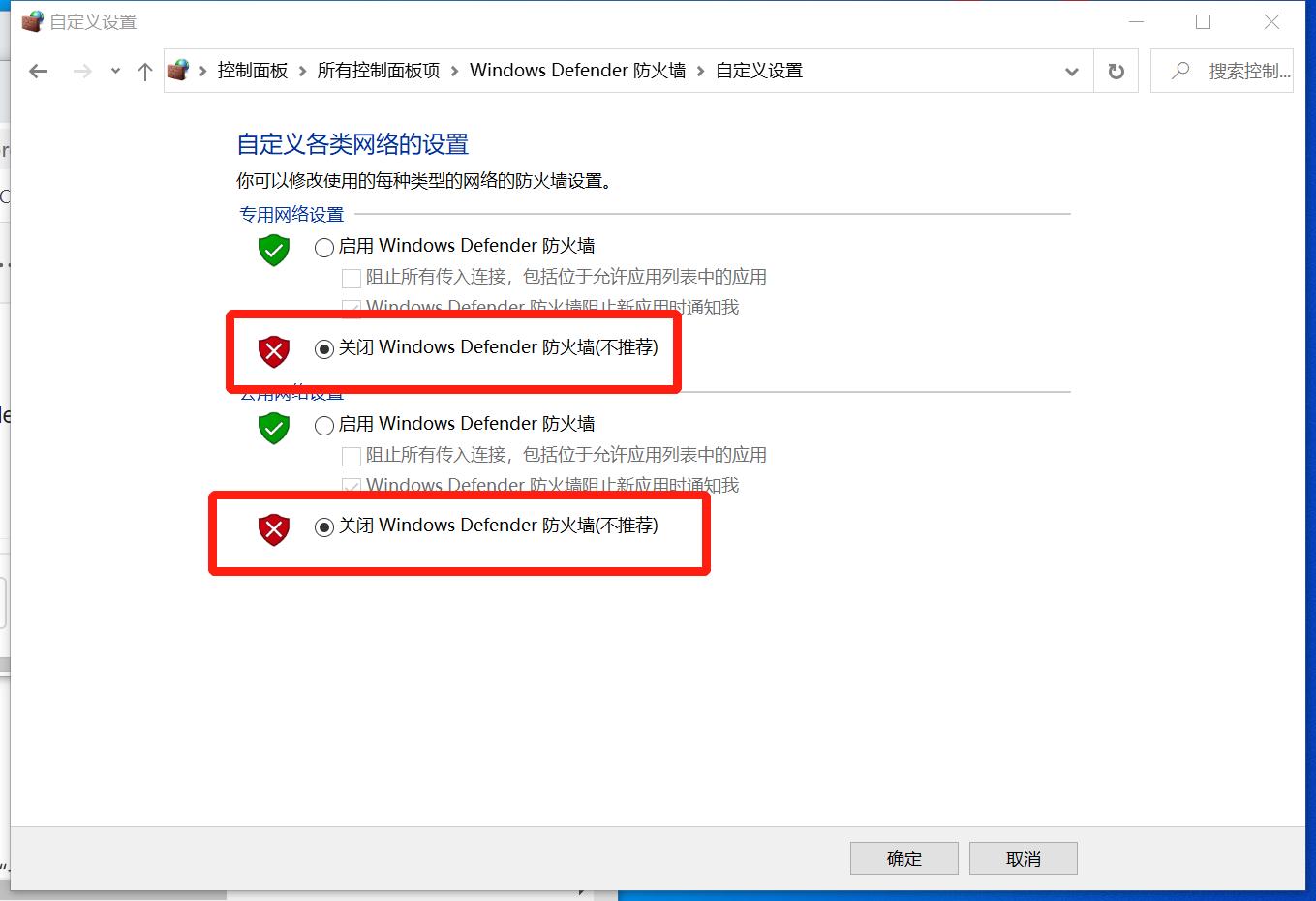 win10连接win7共享打印机没法打印,win10和xp共享打印机打印没反应
