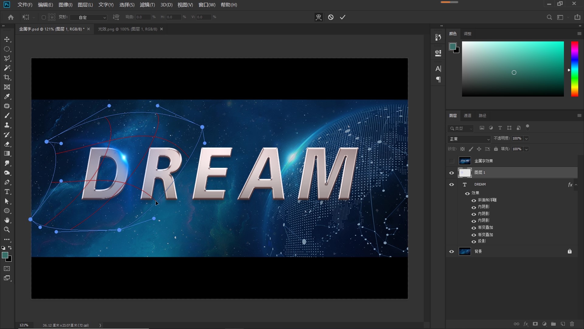 ps金属质感的字效果教程,ps做金属质感立体字插件教程