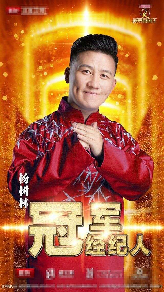 赵本山爱徒完整版文松,赵本山爱徒二胡