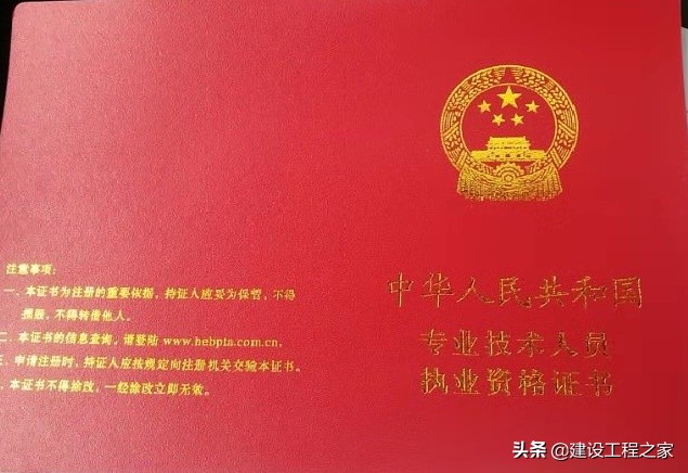 二级建造师各省报考人数,目前二级建造师总人数