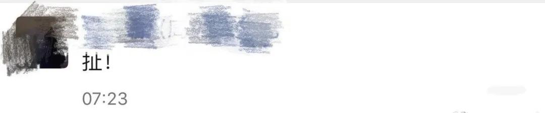 鍥涢腑鎭嬫儏,鍥涢腑cp鏄湡鐨勫悧