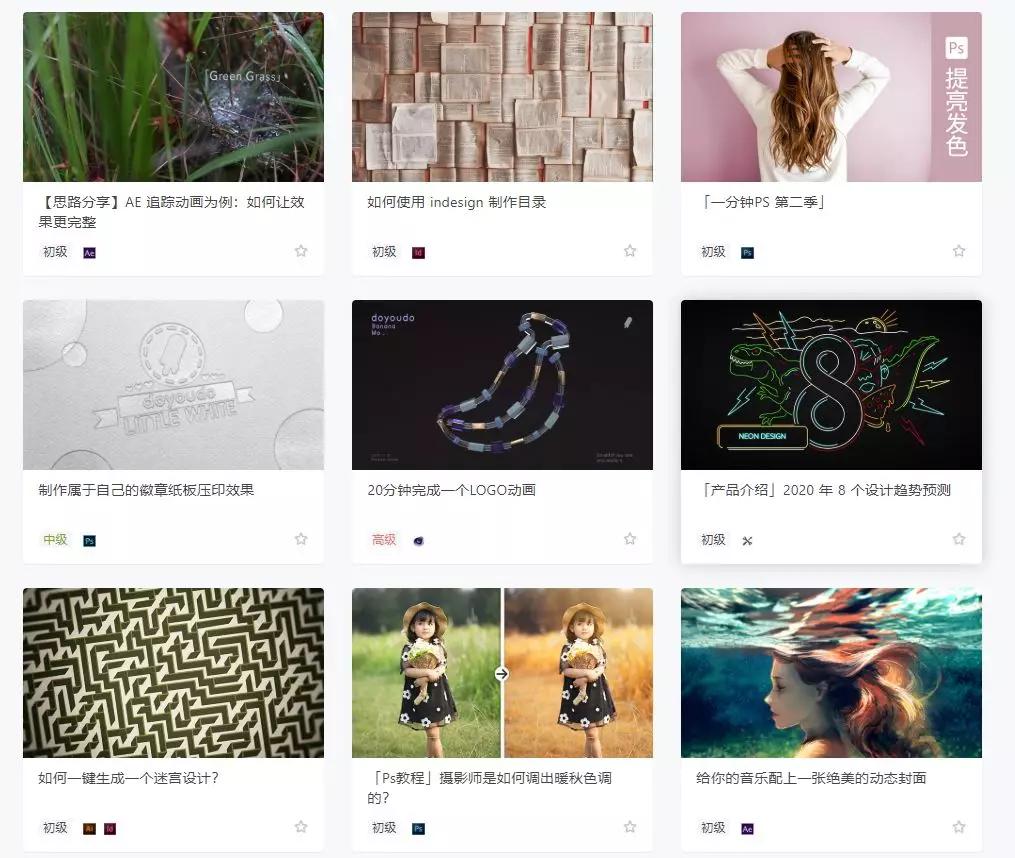 比较好的专业知识学习软件,大学各个专业学习软件推荐