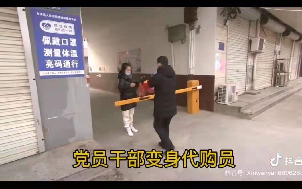 心系群众 使命必达 永清法院执行局抗疫执行两不误