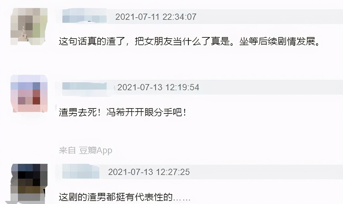 冯小刚上节目打叉,冯小刚笑傲江湖翻跟头