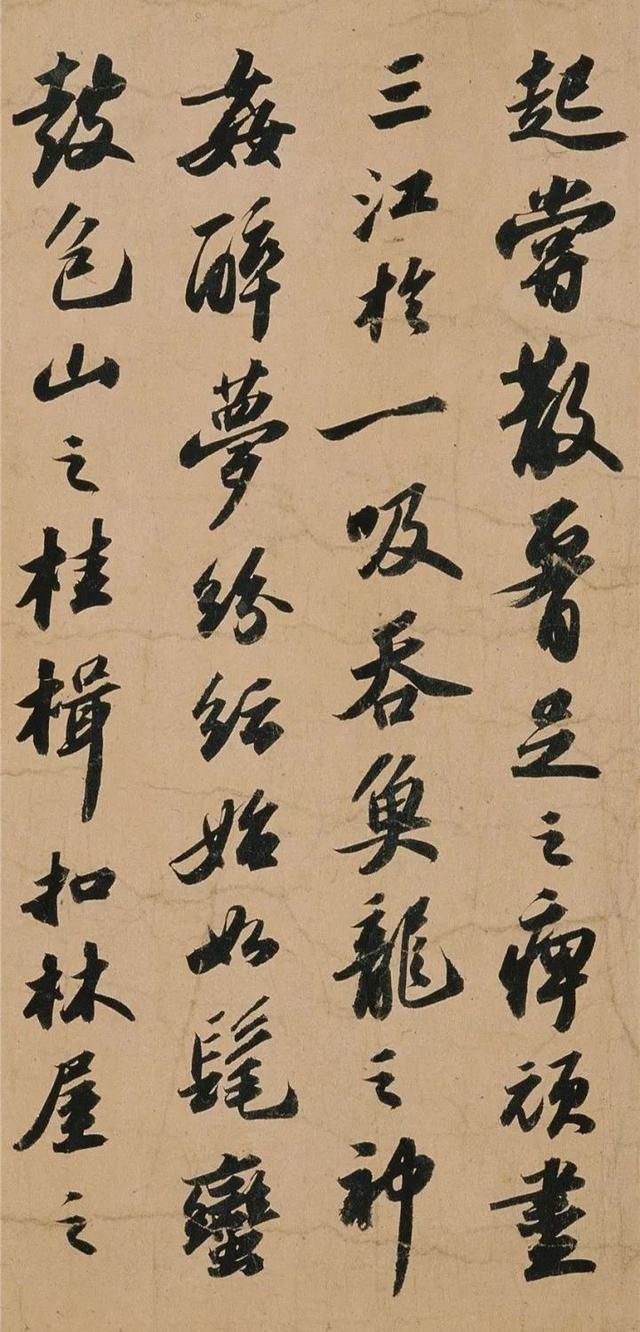 苏轼洞庭春色赋教程,苏轼洞庭春色赋赏析意境