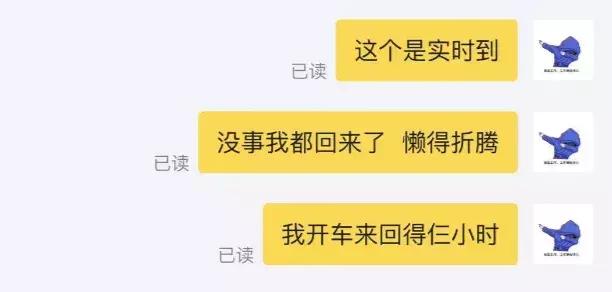 太气人！青岛一小伙网购二手苹果手表，竟收到四个苹果和…