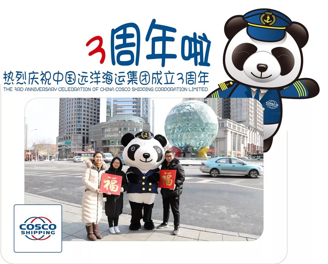 扬帆30周年,扬帆三周年