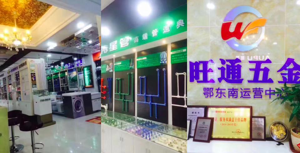 黄石旺通,黄石旺通最新信息