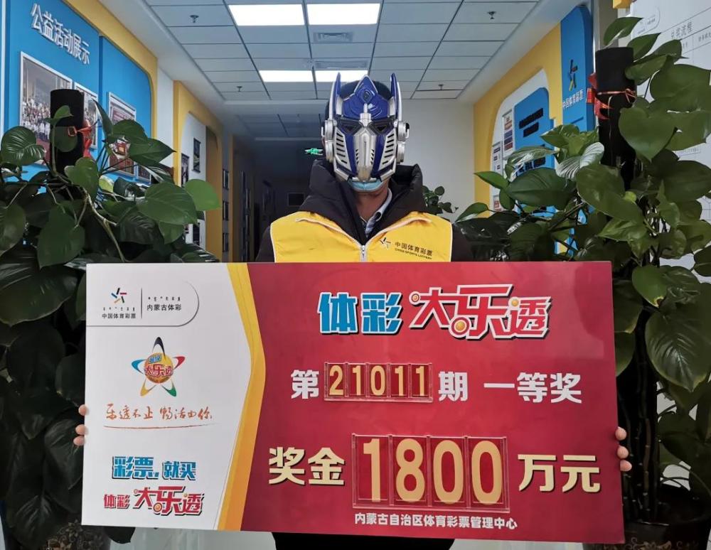 每年到底有多少人中彩票,到底有没有中过彩票一等奖的