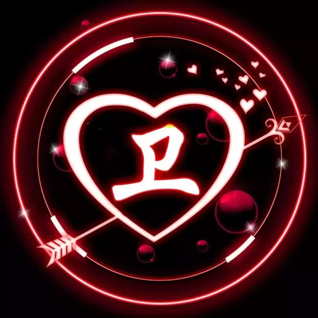 姓氏头像立体感好看唯美,既有创意又唯美的专属姓氏头像