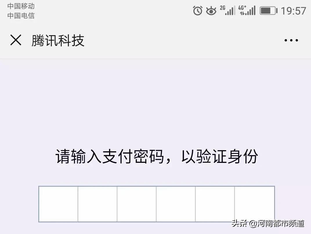 微信支付涉嫌诈骗如何解决,微信支付遇到诈骗的怎么处理