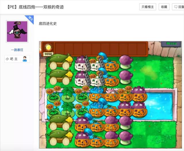 植物大战僵尸十年后再次爆火,植物大战僵尸给大家带来的回忆