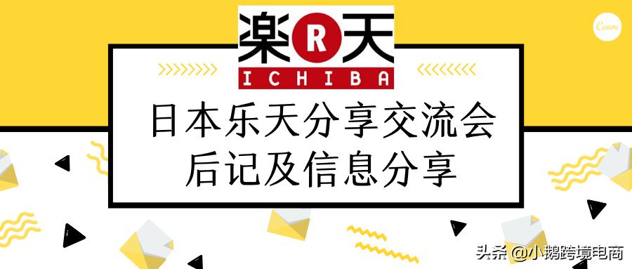 卖了30亿美元后,韩国ebay电商地位能重回巅峰吗