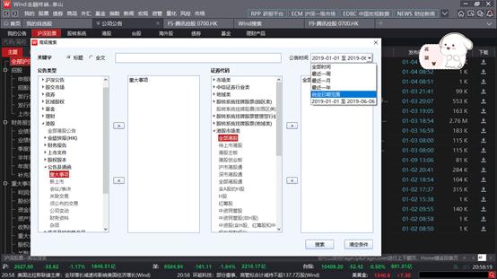 如何在wind上找年报,怎么在wind上获取行业数据