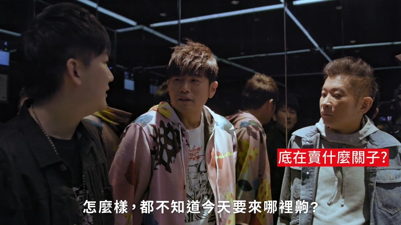 周杰伦旅游实录,周杰伦周游记东京之旅