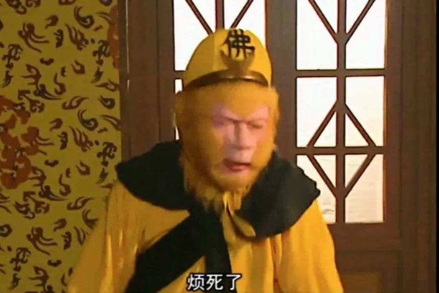 那些丧心（gui）病,chu狂的流行语