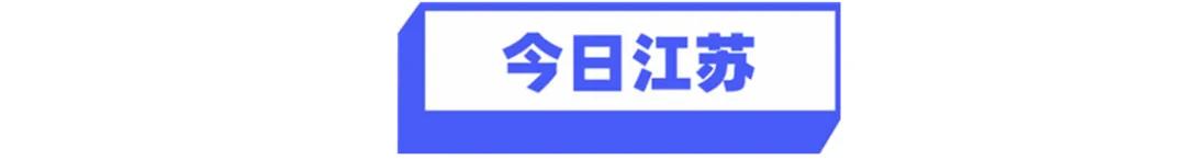 快讯｜拼多多成为苹果手机*载下**量最大中国区应用