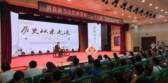 解码界首：一座被健身与读书改变的皖北小城