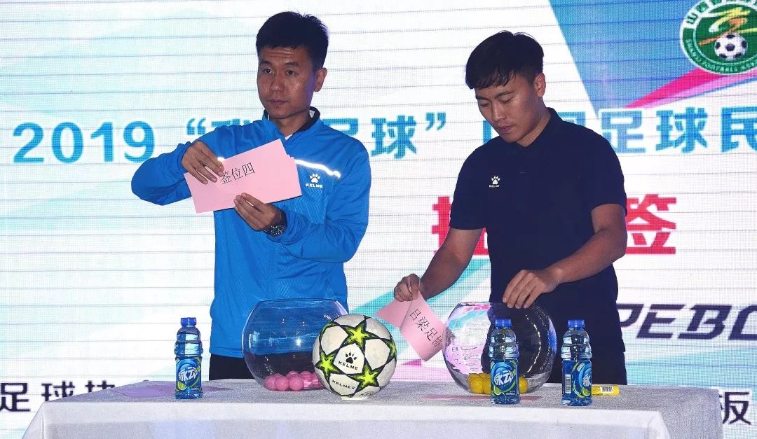 “我爱足球”中国足球民间争霸赛山西赛区抽签仪式在滔湃举行