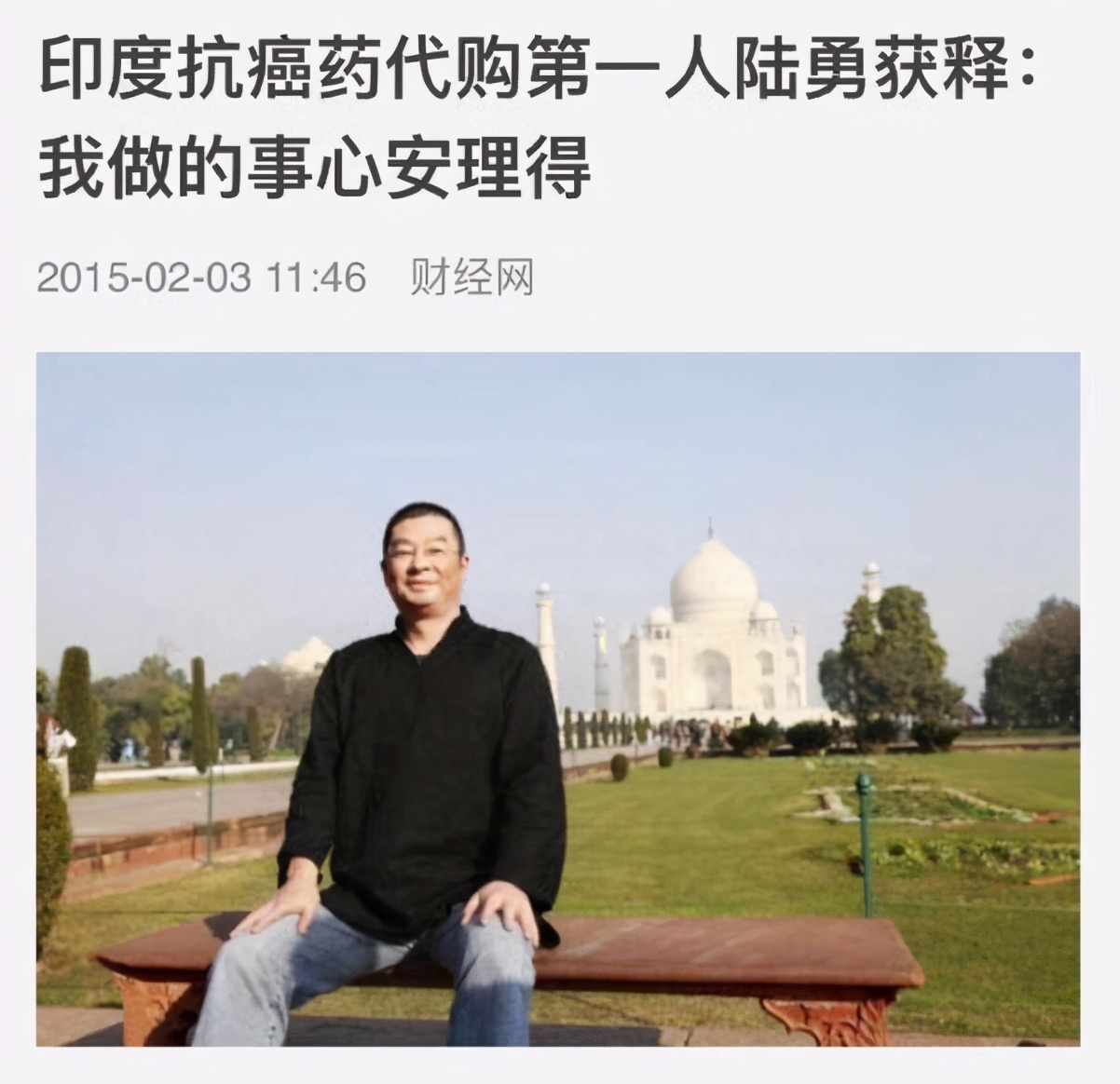 我不是药神幕后故事,我不是药神幕后27分钟