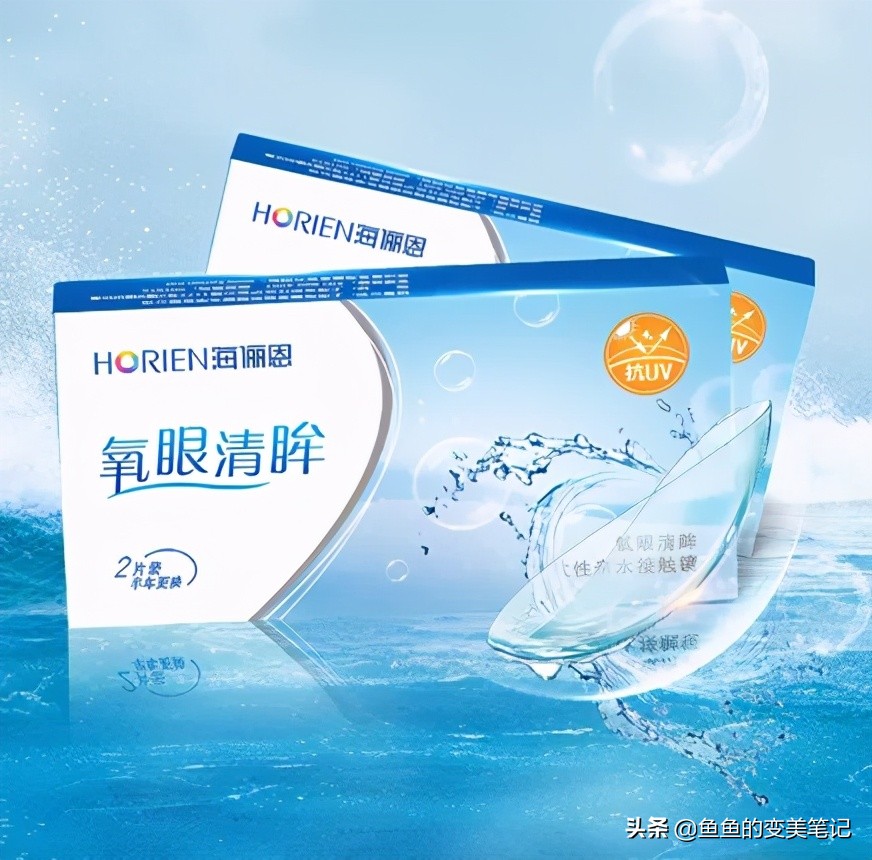 怎么选美瞳和护理美瞳,如何选择美瞳和妆容