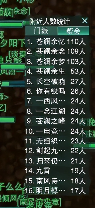 剑三新赛季背水一战,局势平稳过渡