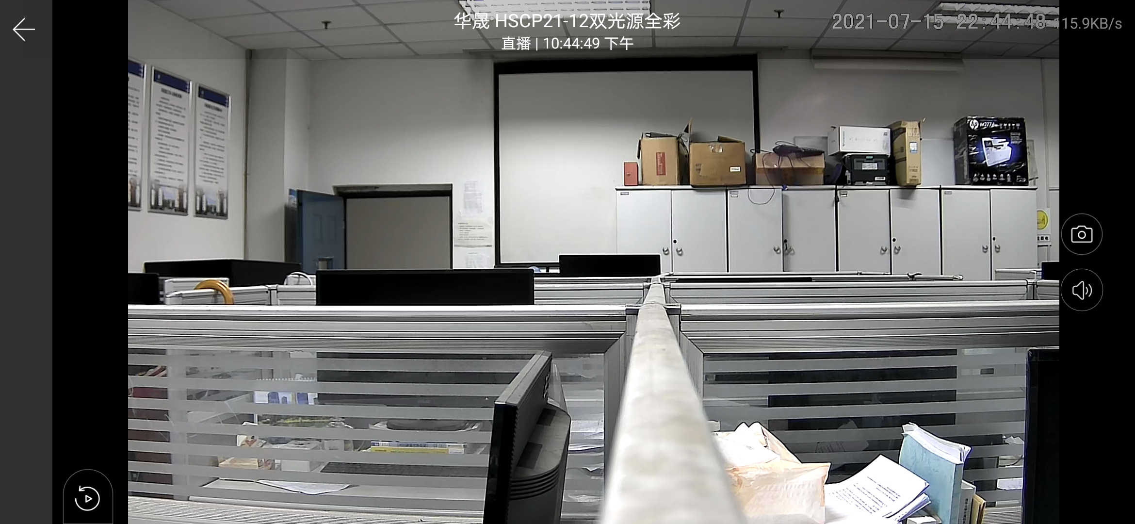 华晟安联摄像头没有网络,华晟安联摄像头好使吗