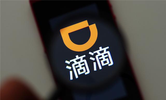 在北京拉滴滴1小时能赚多少钱,滴滴司机跑单记录