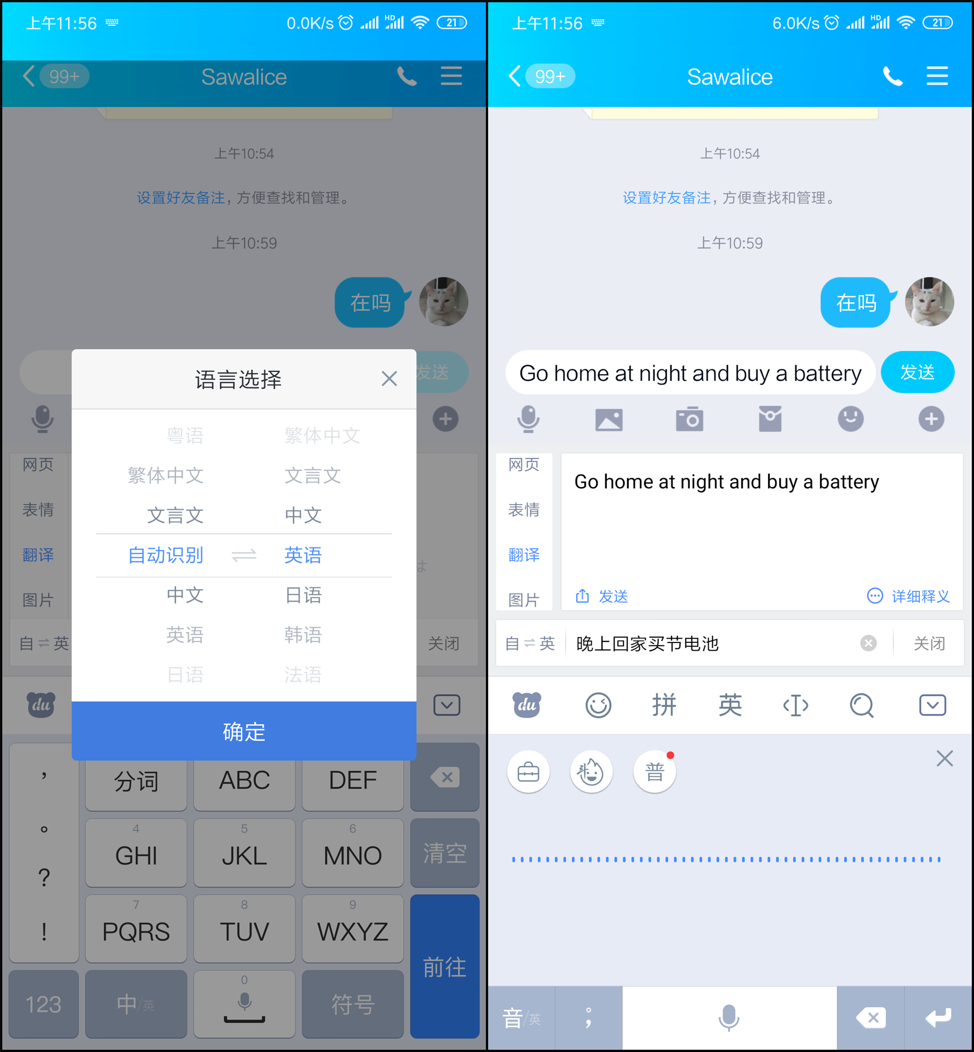 百度输入法ai功能使用率最高,百度输入法ai技术