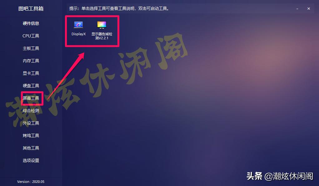专门diy电脑的app,最好用的硬件测试软件