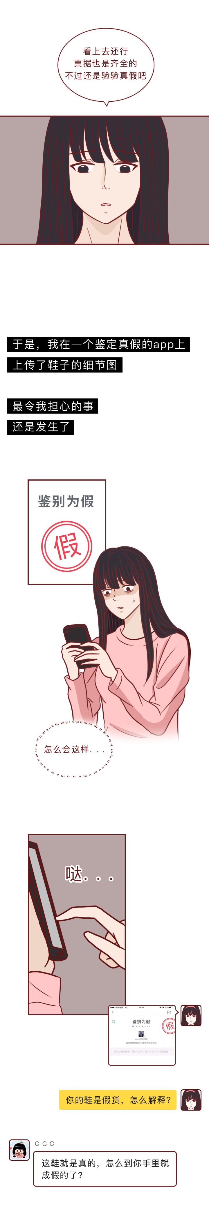 加了陌生人微信银行卡会不会被盗,微信添加别人的银行卡钱会被用吗