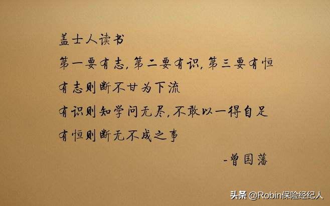 保险经纪人和保险代理人的收入,从保险经纪人购买保险的好处