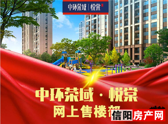 线上售楼处在线看房,网上售楼处微信小程序