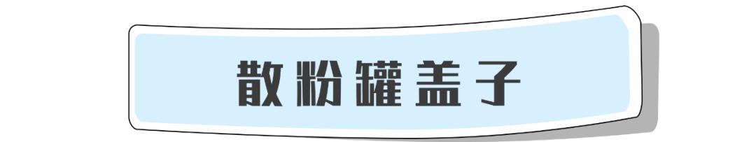 鉴别|NARS散粉真是让人大跌眼镜！像糊了好厚一层粉？